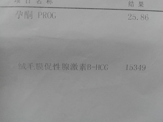 血检hcg值的最佳时间是在什么时候(做血检hcg是什么检查）