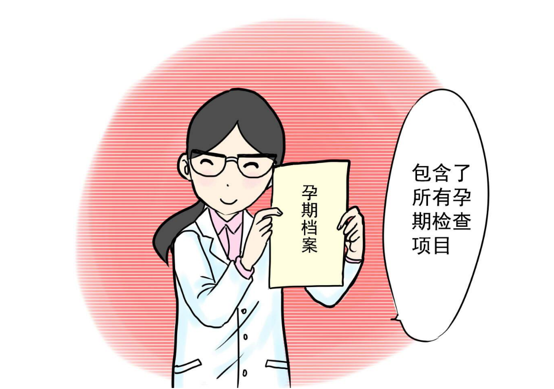 输卵管有问题怎么备孕(备孕二胎要查输卵管吗)