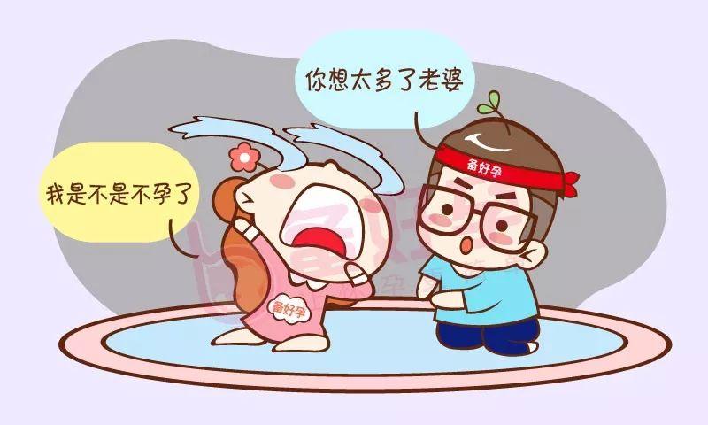 长期备孕无果,会是哪些原因呢?(为啥一直备孕不成功)