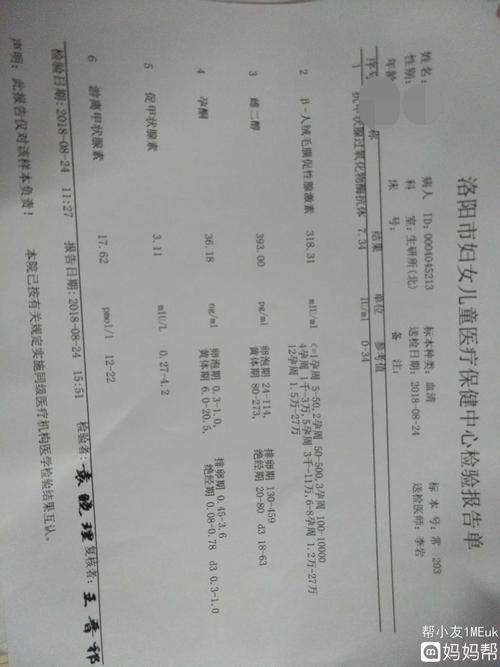 雌二醇高会是宫外孕吗(雌二醇跟宫外孕有关系吗）