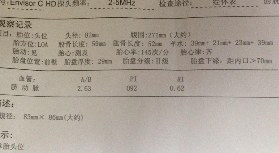 胎儿停搏的明显症状是什么?(胎儿心跳停止孕妇有什么症状)