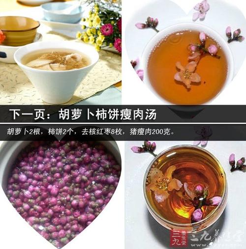 调理内分泌失调的偏方5个小秘方帮你调理内分泌(内分泌失调怎么治好)