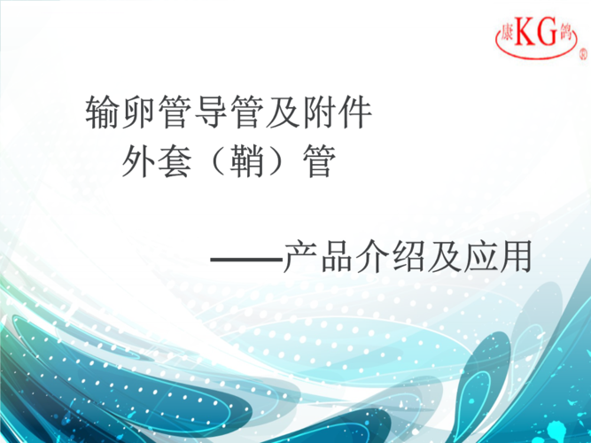 输卵管粘连想怀孕，该怎么办？(输卵管粘连怎么治）