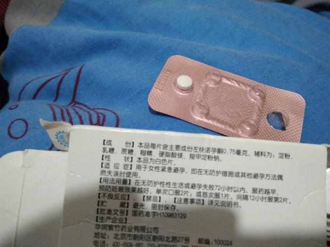 长期吃避孕药会不孕吗避孕药的副作用你都了解多少?(长期吃毓婷的副作用)