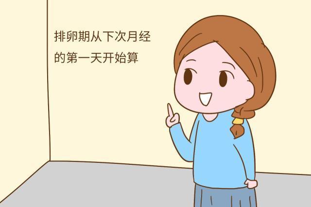 长期备孕怀不上怎么办备孕怀不上解决方法(月经正常怎么怀不上)