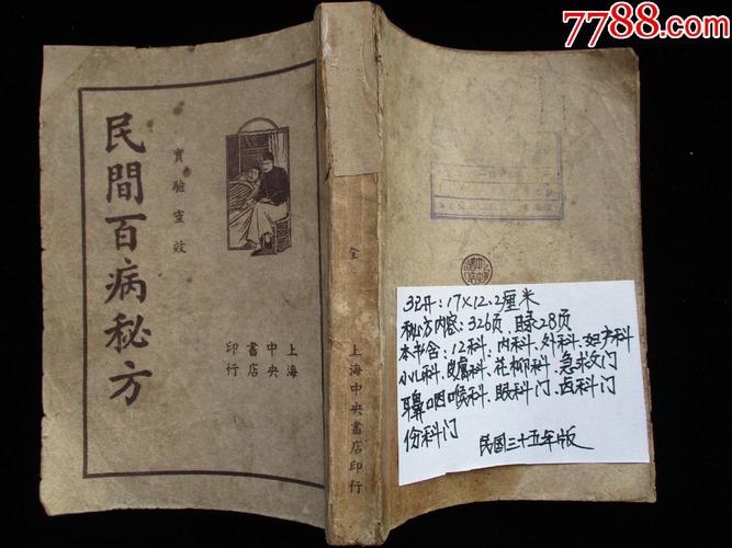 胎动看男女准确率高吗？看过来人怎么说(胎心看男女准确率高吗）