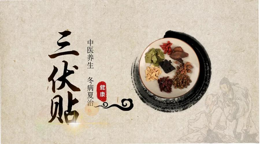 贴三伏贴可以喝可乐吗(贴三伏贴吃了冷饮怎么办)