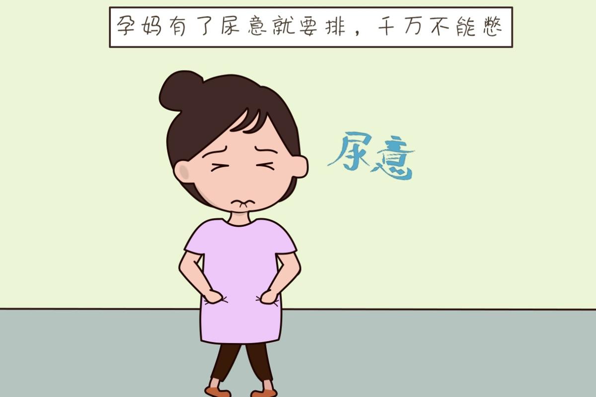 要备孕做b超用憋尿吗(怀孕憋尿会怎么样）