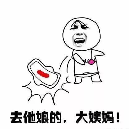 走动小腹痛是怀孕了吗(小肚子隐隐作痛是不是要来月经了）