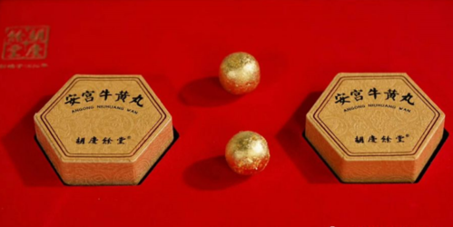 贴了三伏贴能吃安宫牛黄丸吗(没贴三伏贴能贴三九贴吗）