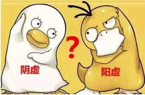 阳虚女人多半有这些行为看看自己是否踩雷(女性肾阳虚表现）