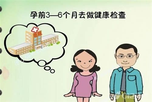 西北妇女孕前检查(孕检都检查什么项目）