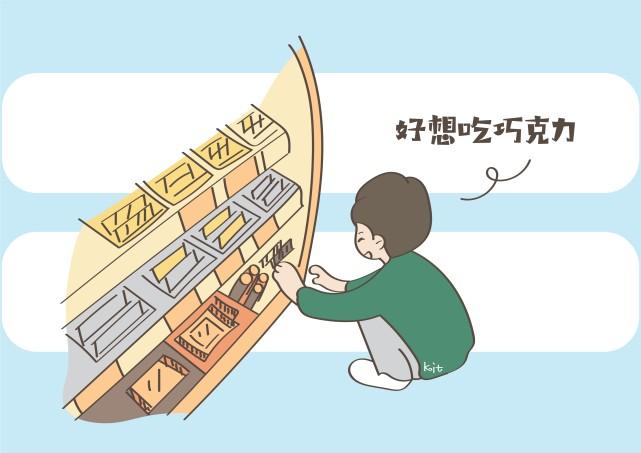 这五类食物再喜欢吃也要忍住，你有注意吗？(想吃好吃的但是又不知道吃什么）