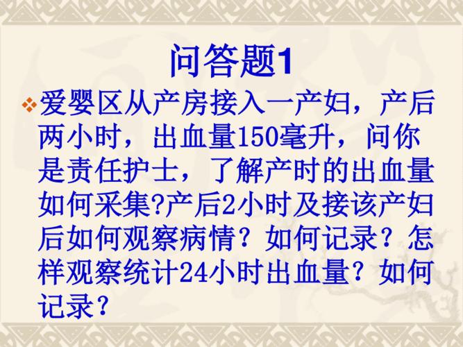 让月经量增多的方法(生理期出血量大怎么办）