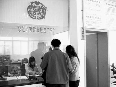 领结婚证需要婚检吗(婚检是领证前还是后）