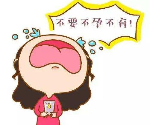 造成不育不孕的原因(不孕有哪些原因）