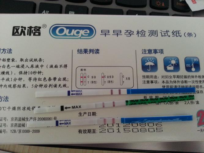 避孕试纸准吗(自然流产后最早几天排卵）