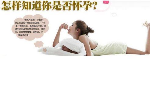 闭经了会不会怀孕(闭经怎么调理才来月经）