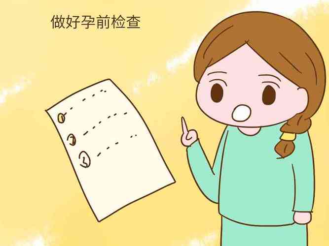 这5种信号，提醒你备孕成功了！(怎么知道备孕期间有没有成功）