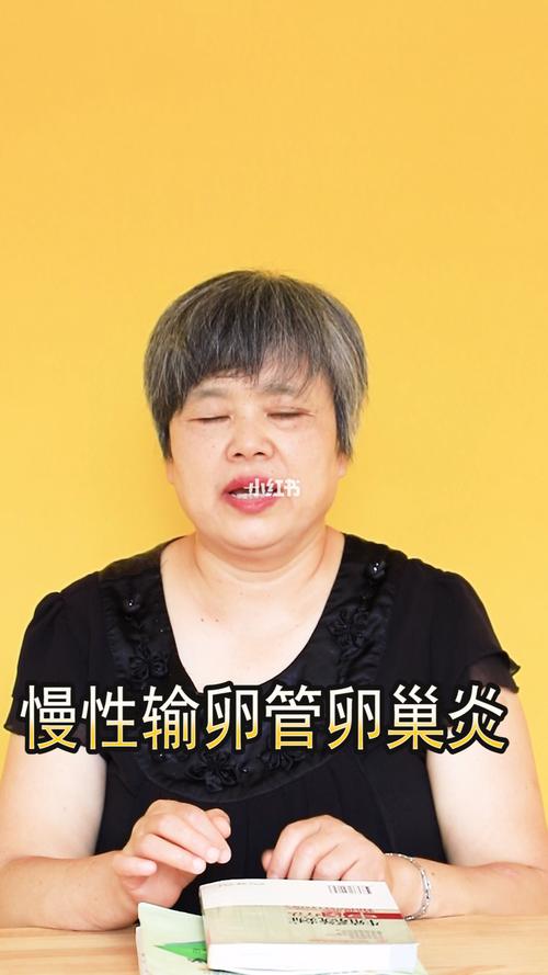 输卵管积水是炎症吗？会不会影响怀孕？(输卵管积水突然流出来）