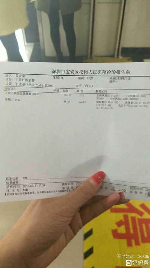 雌二醇高是怎么回事(hcg显示大于1000是什么范围）