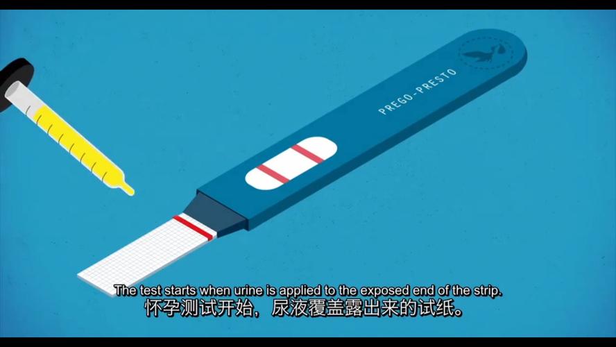 验孕棒半条蓝色意味着什么(验孕棒一深一浅是怀孕了吗）