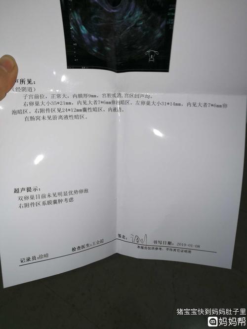 输卵管系膜囊肿严重吗(腹腔镜4个洞3个洞区别）