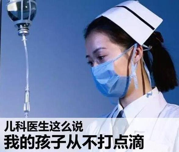 输液多久后可以怀孕(输液抗生素多久可以要孩子)