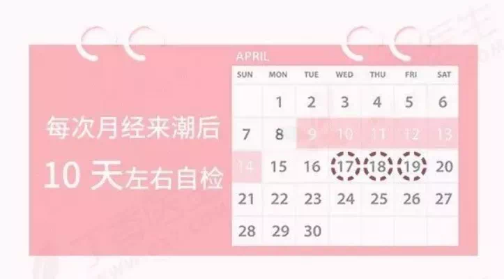 闭经和怀孕的区别(白带什么样说明怀孕了）