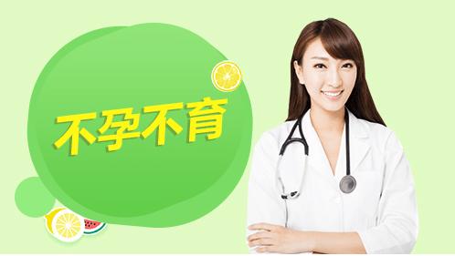 面对不孕需要哪些检查(怕不孕不育要检查什么)