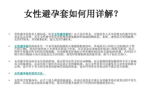 避孕针什么时候打(女人怎么避孕最好的方法）