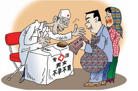 输卵管出现粘连是怎么回事？怎么才能怀孕呢？(输卵管粘连但是是通的）