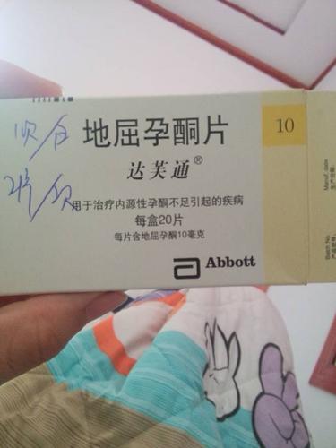 验孕棒多少钱(女朋友怀孕了吃什么药能打掉孩子）