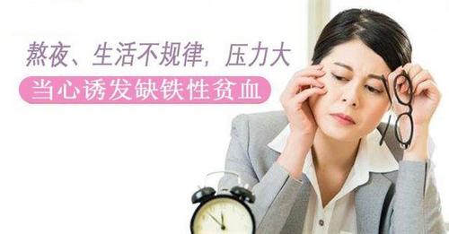 贫血的人可以喝红酒吗(贫血的女人可以喝红酒吗)