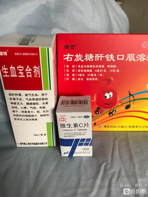 贫血的人可以吃三粉吗(重度贫血能吃三七粉吗)