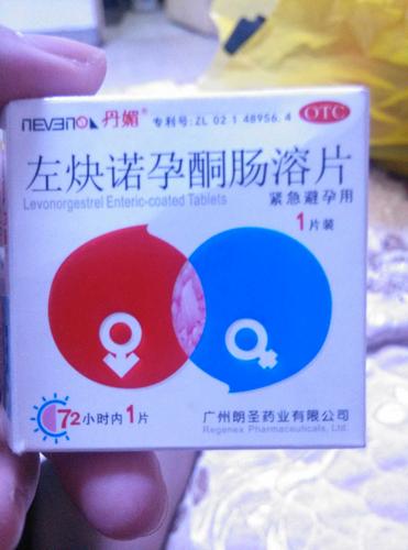 让例假延迟吃什么食物(吃什么能让大姨妈延迟）