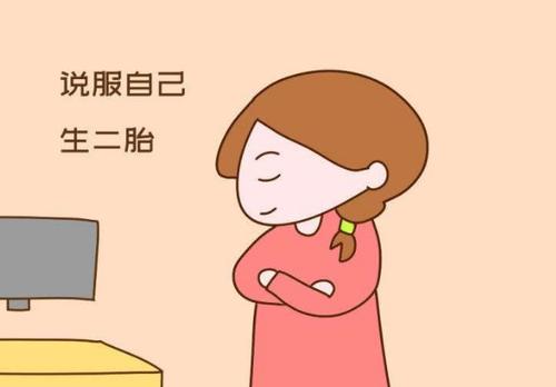 这3点是二胎家庭最大的阻碍，你是否也有过类似的担忧？(别让二胎毁了你的家庭）