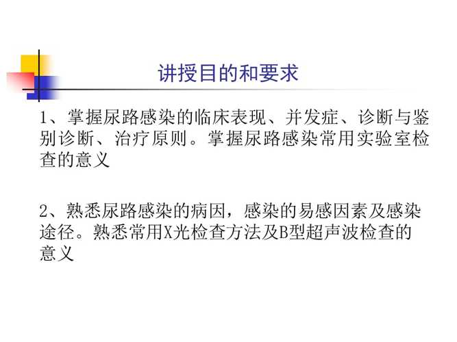 面对女性压力性尿失禁,如何正确面对?(女性压力性尿失禁鉴别诊断)