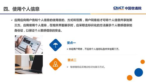 这5项特殊检查，让好孕更安全！(如何让个人信息更安全）