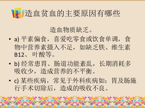 贫血的人适合喝什么茶好(我长期喝茶会是贫血的原因吗）
