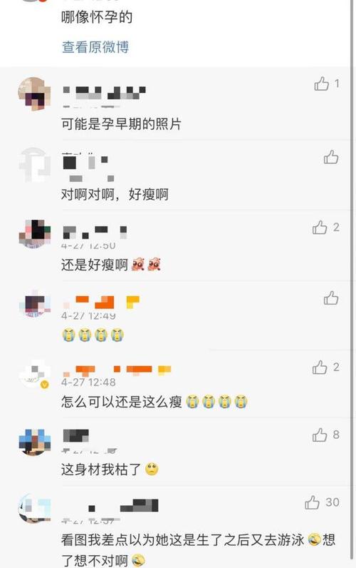 这6种食物备孕期间要少吃，备孕要吃什么好？(备孕期间少吃什么）