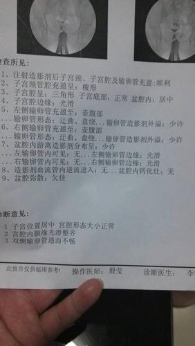 输卵管系膜囊肿怎么引起的(输卵管系膜囊肿怎么治疗）