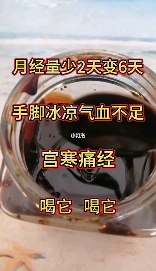 自慰会导致月经不调吗月经不调到底是什么引起的呢？(月经不调月经量少怎么调理）