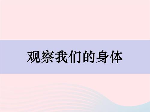 试管婴儿和一般婴儿的身体有哪些差异(试管婴儿和普通孩子）
