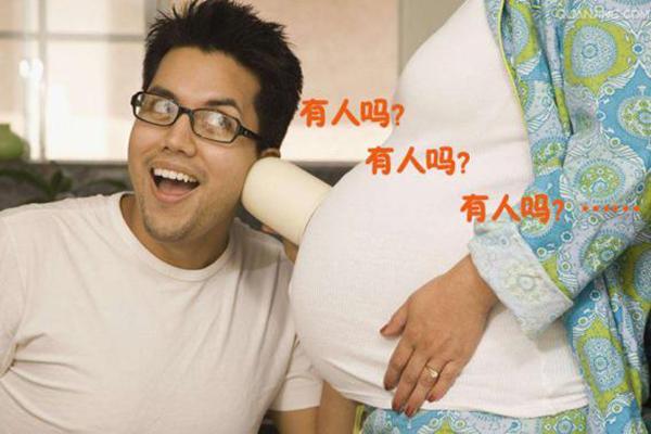 这4项基础检查,助力准爸高效造人(做不好一个准爸爸)