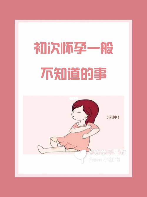 这八件影响受孕的事，夫妻要少做！(备孕期间不能做的事情）