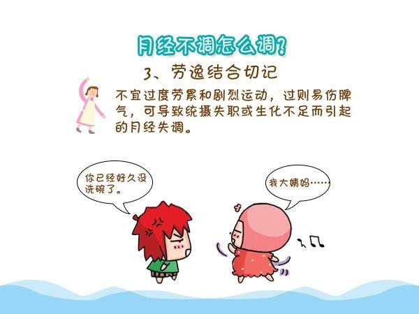 长期备孕怀不上怎么办备孕怀不上解决方法(月经正常怎么怀不上)