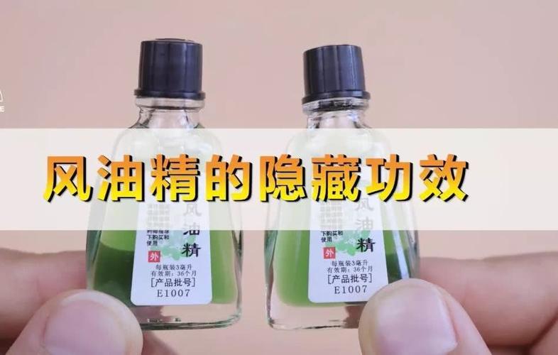 风油精抹在龟头上好吗(风油精对男人作用和功效）