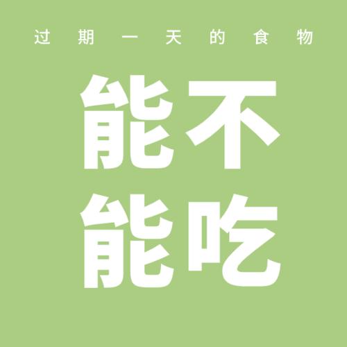 贴三伏贴能吃炸鸡吗(贴了三伏贴能吃炸串吗）