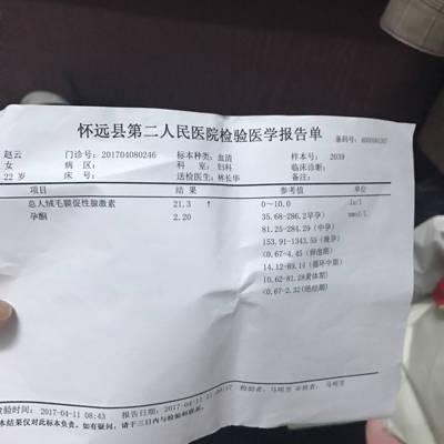 血检hcg值的最佳时间是在什么时候(做血检hcg是什么检查）